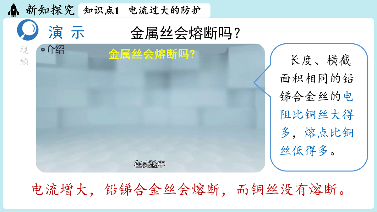 17498138第5页