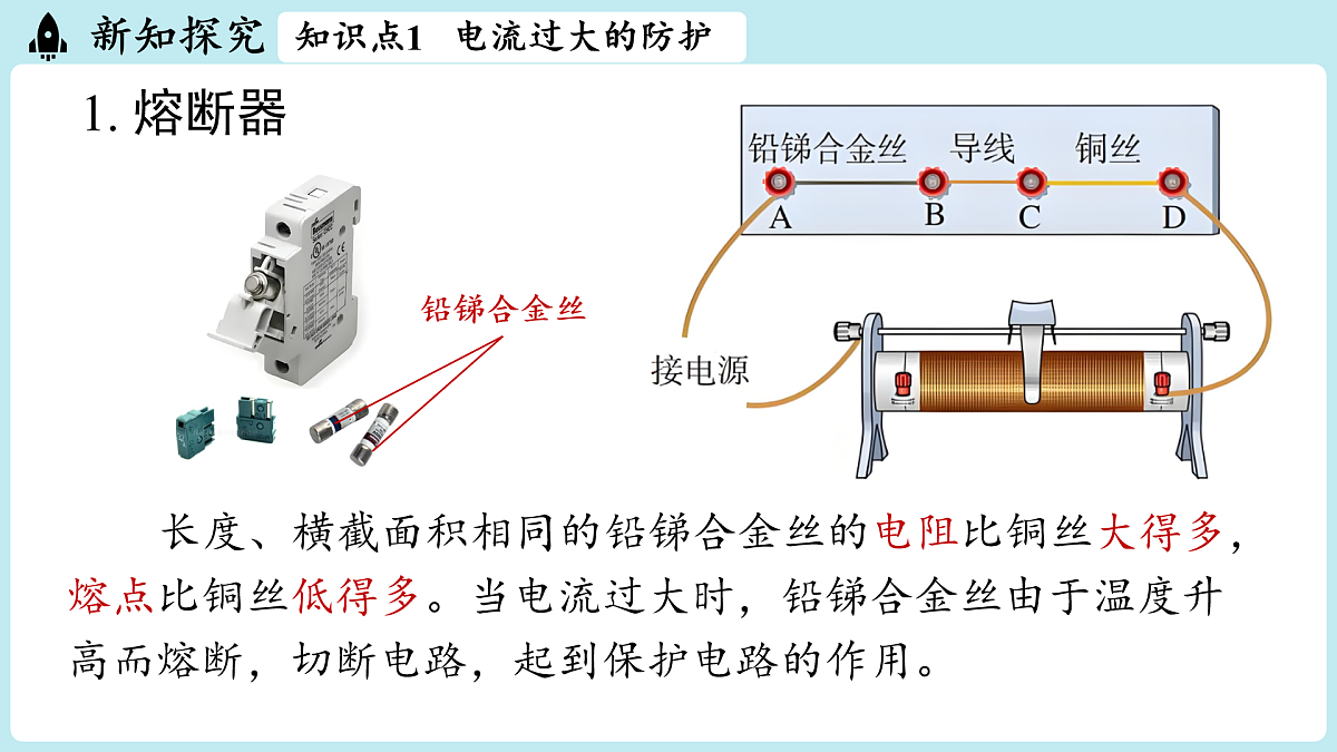 17498138第6页
