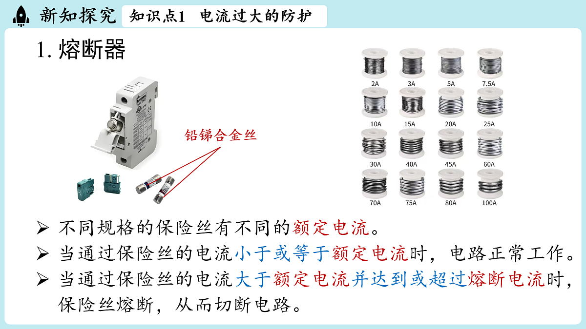 17498138第7页