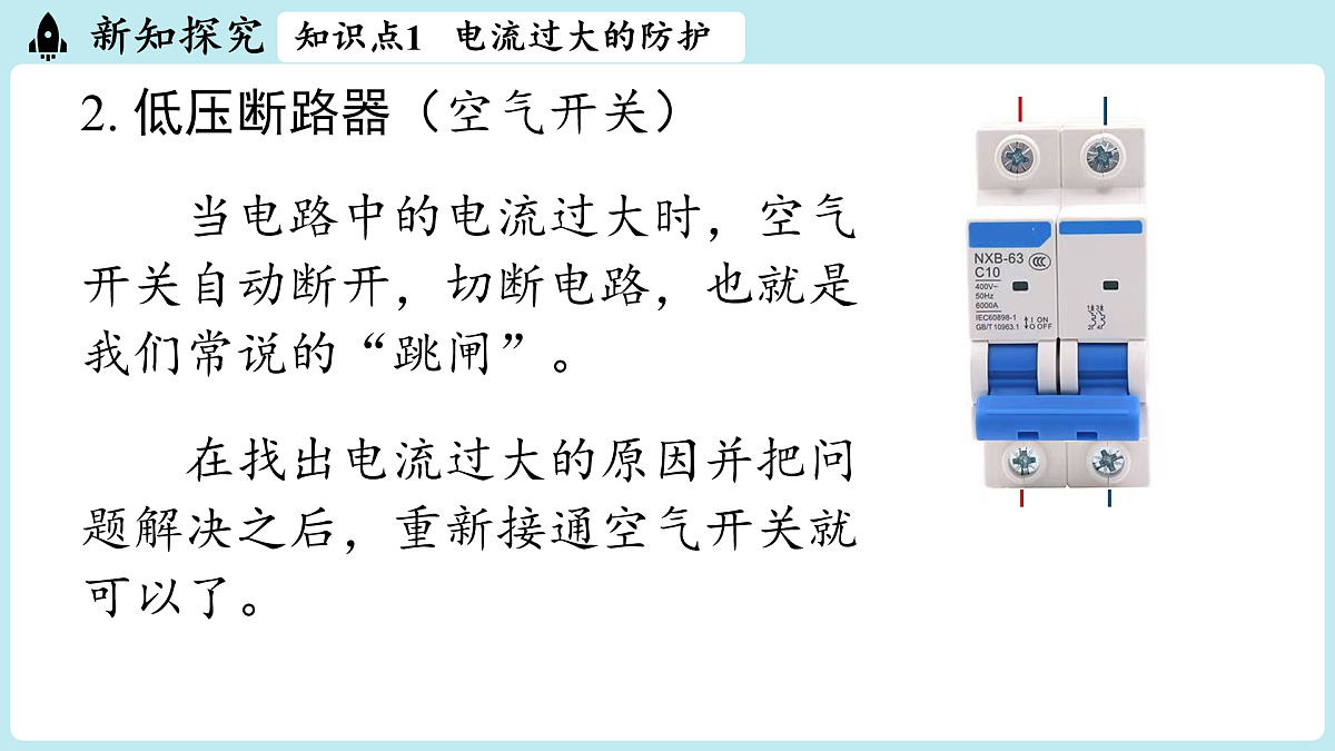 17498138第8页