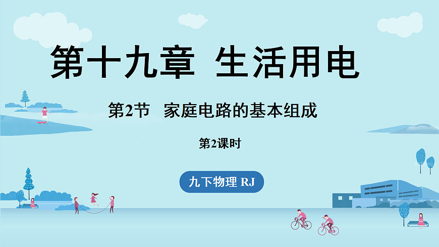 17498139第1页