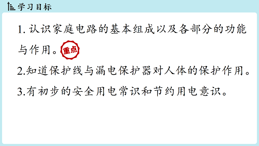17498139第2页