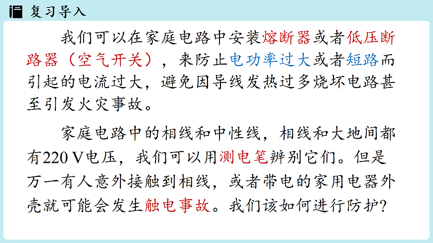 17498139第3页