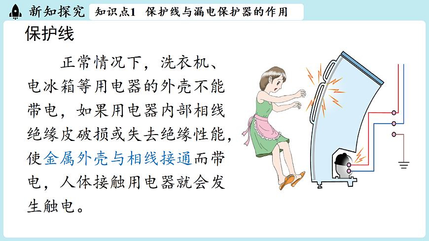 17498139第4页