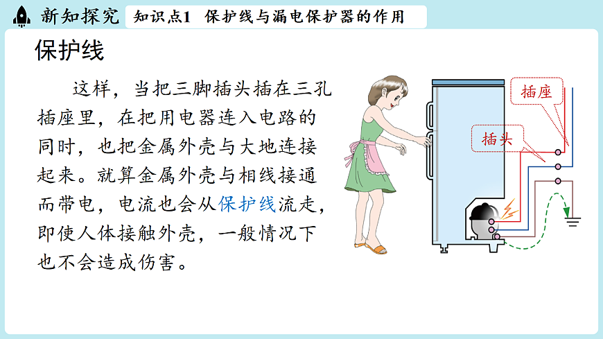 17498139第7页