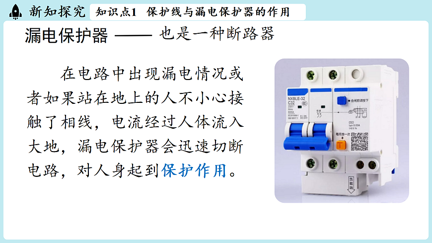 17498139第8页