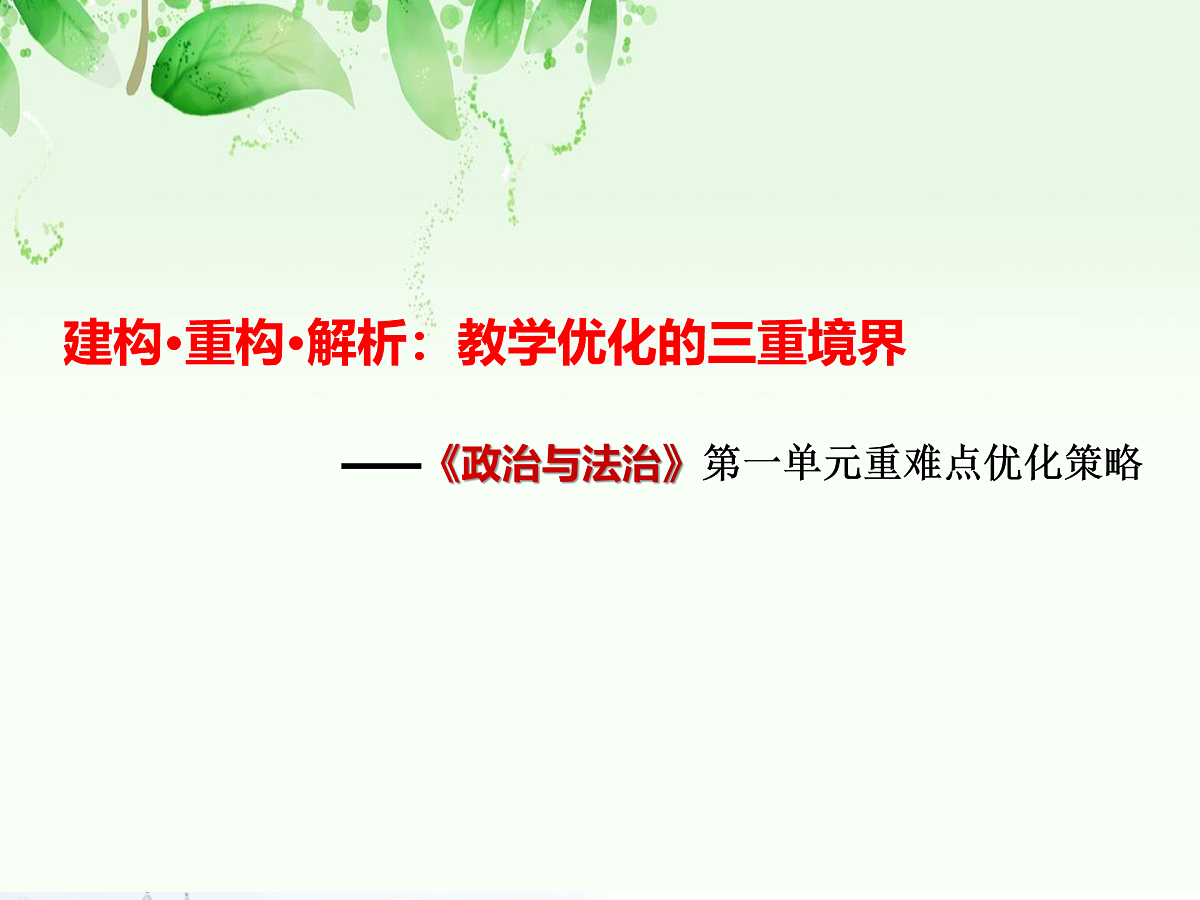 17498152第1页