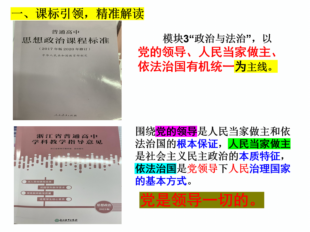 17498152第2页