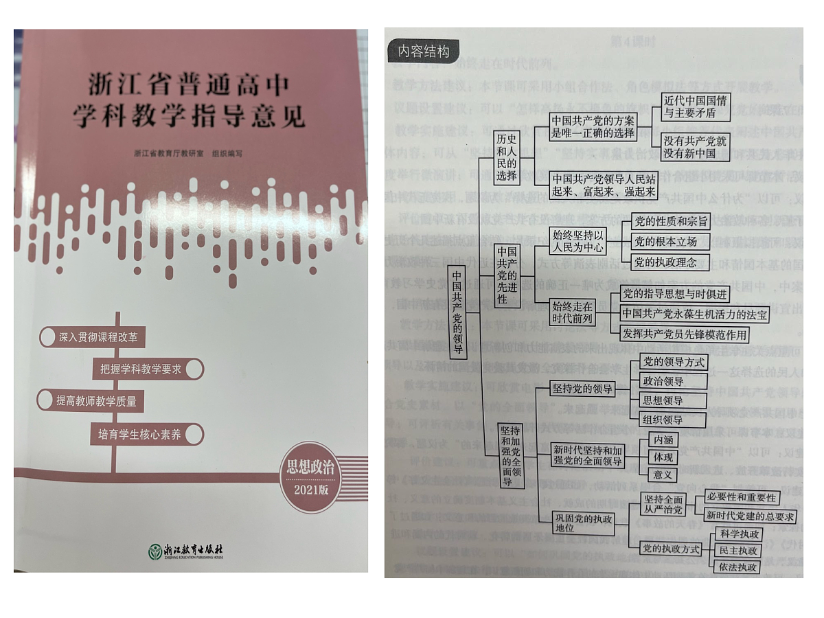 17498152第3页