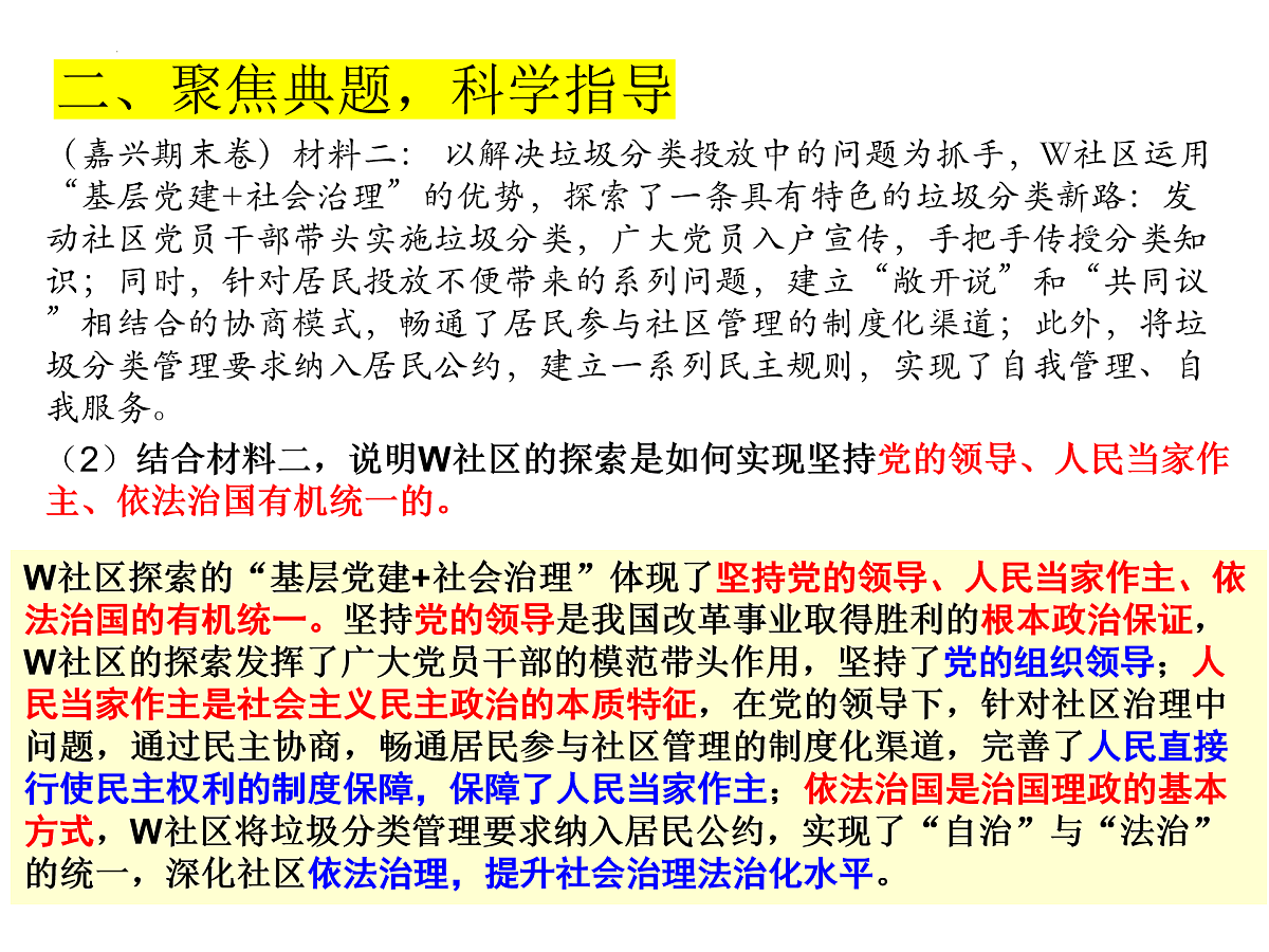 17498152第5页
