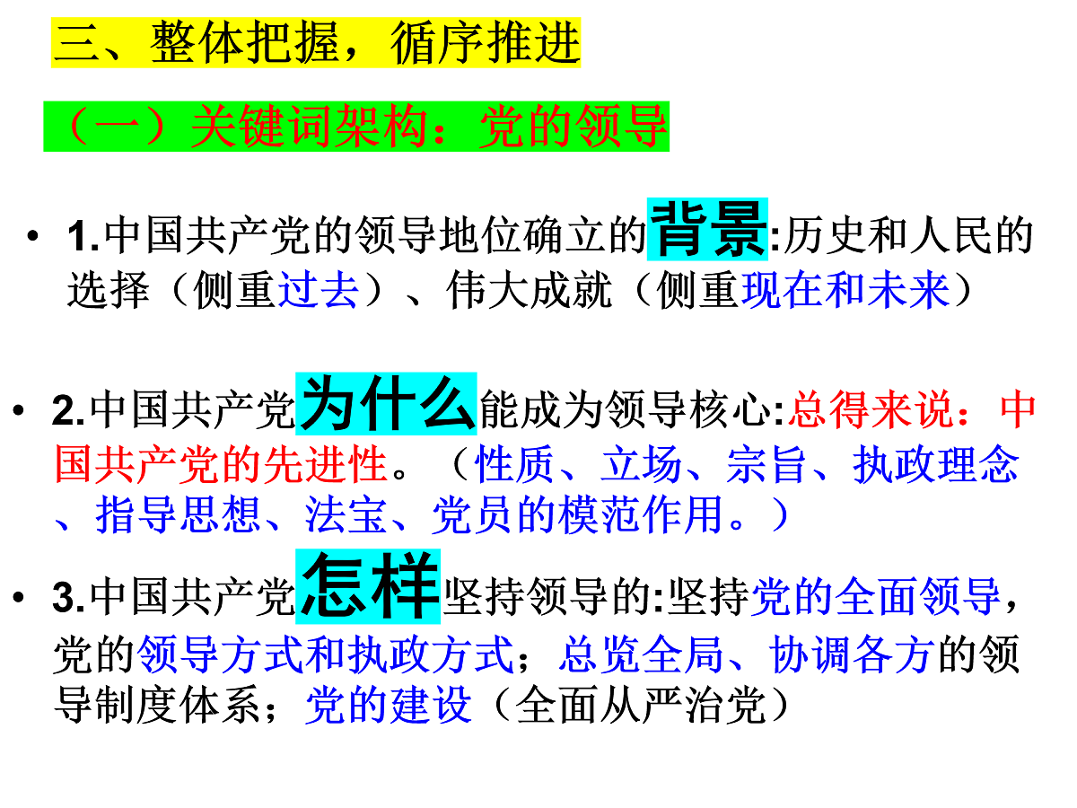 17498152第6页
