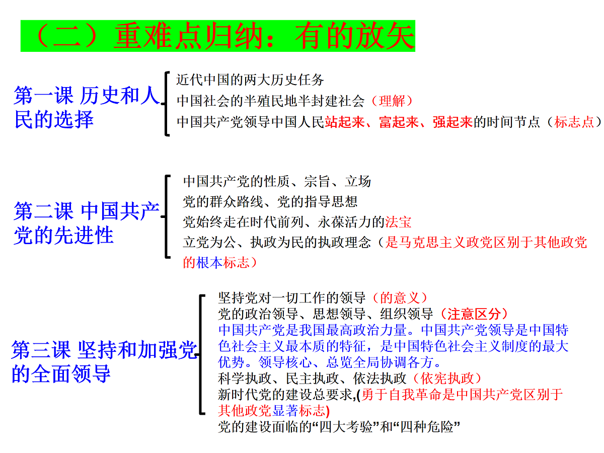 17498152第7页