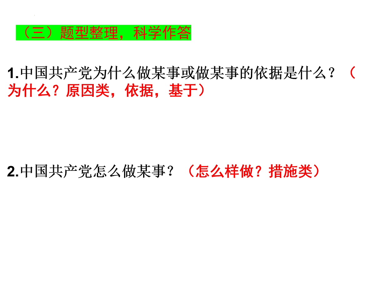 17498152第8页