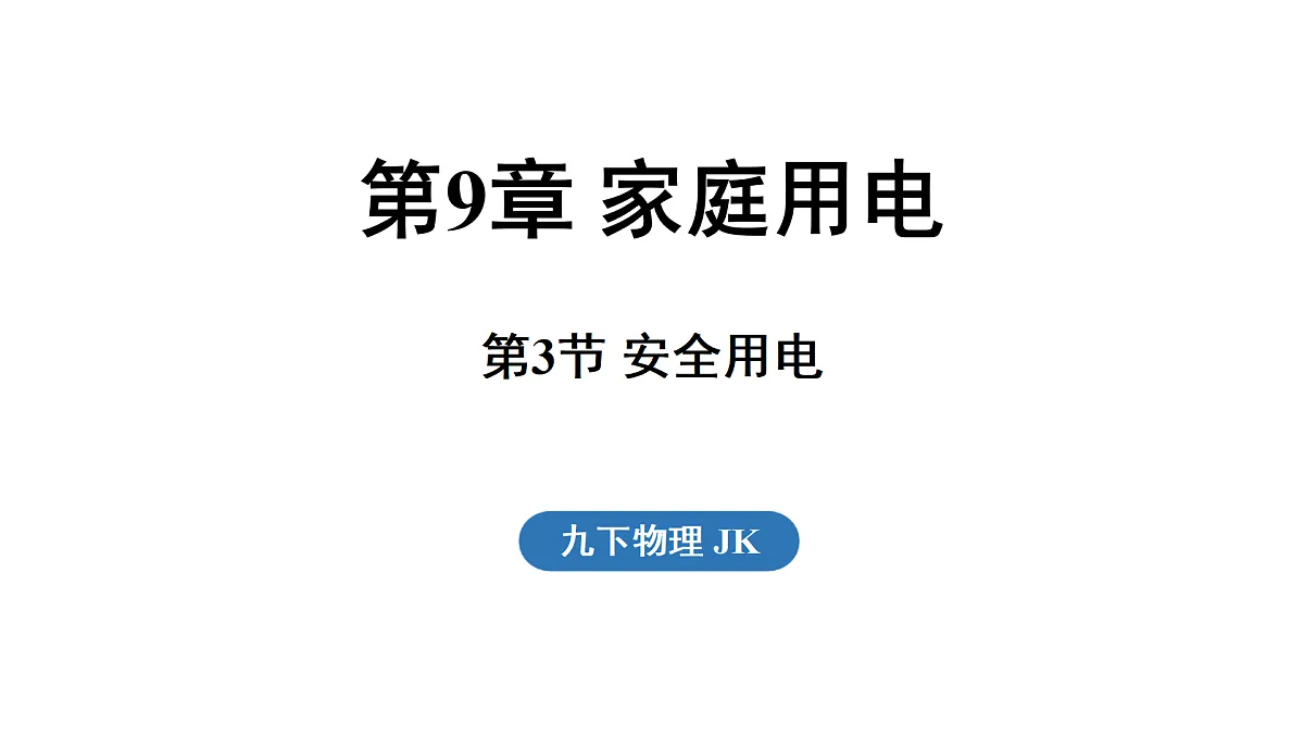 17498160第1页