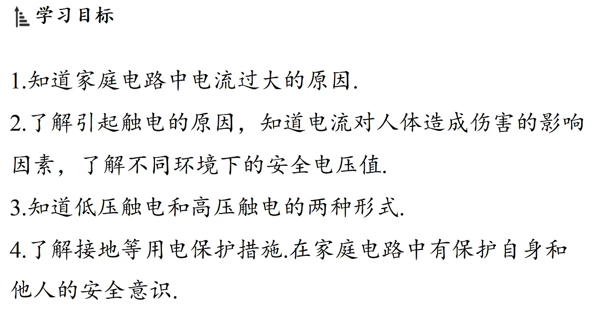 17498160第2页