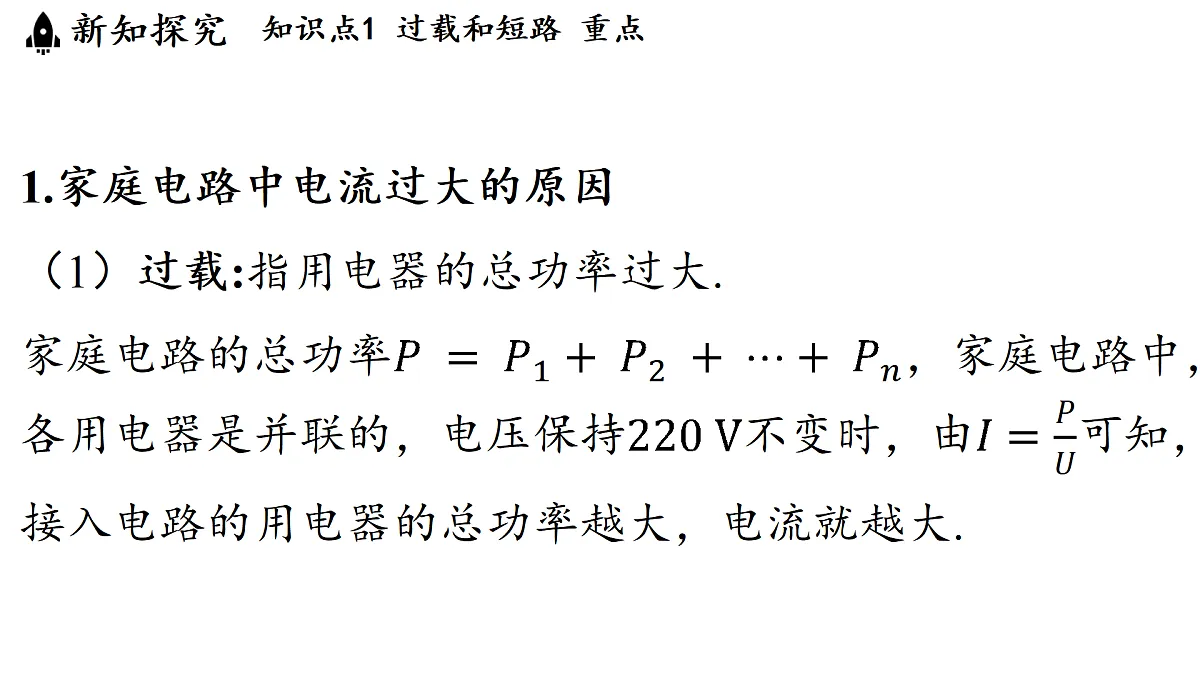 17498160第3页