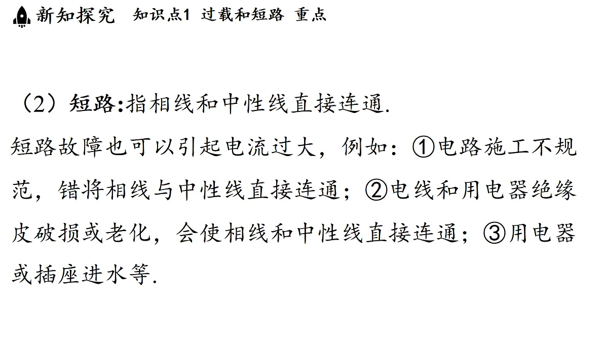 17498160第4页