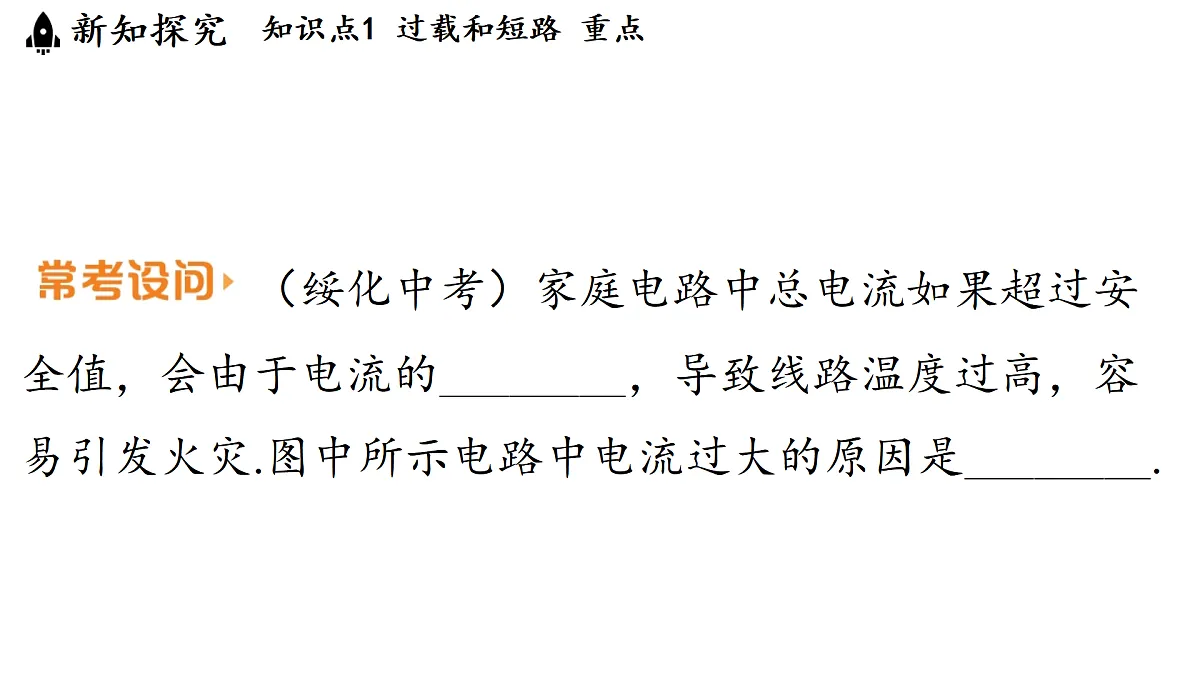 17498160第6页