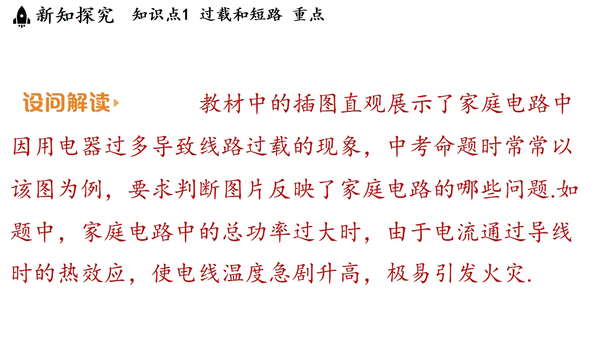 17498160第7页