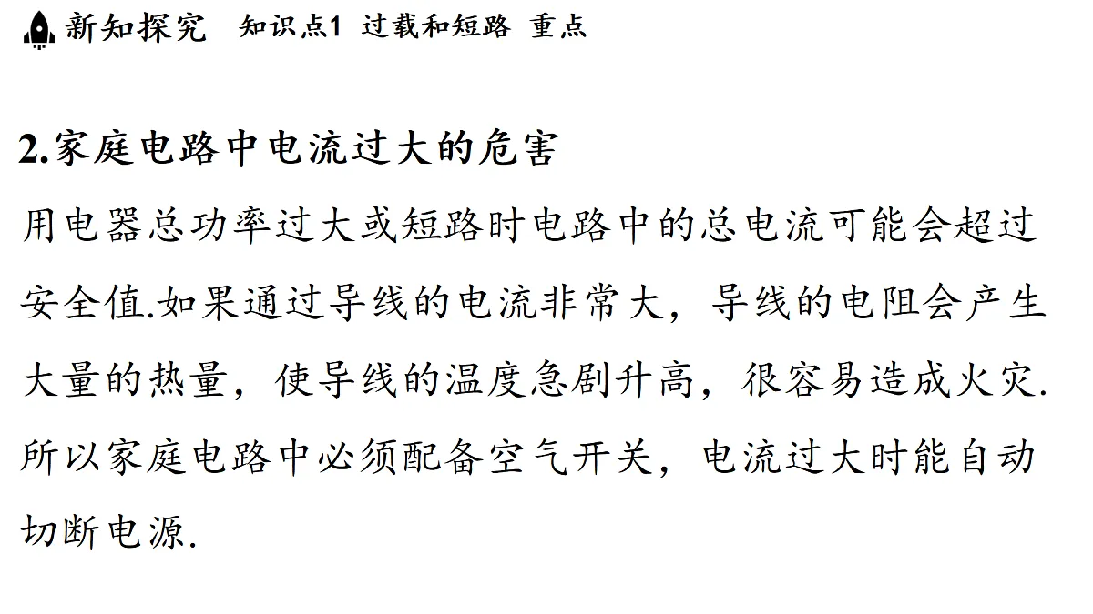 17498160第8页