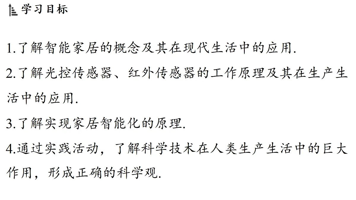 17498161第2页