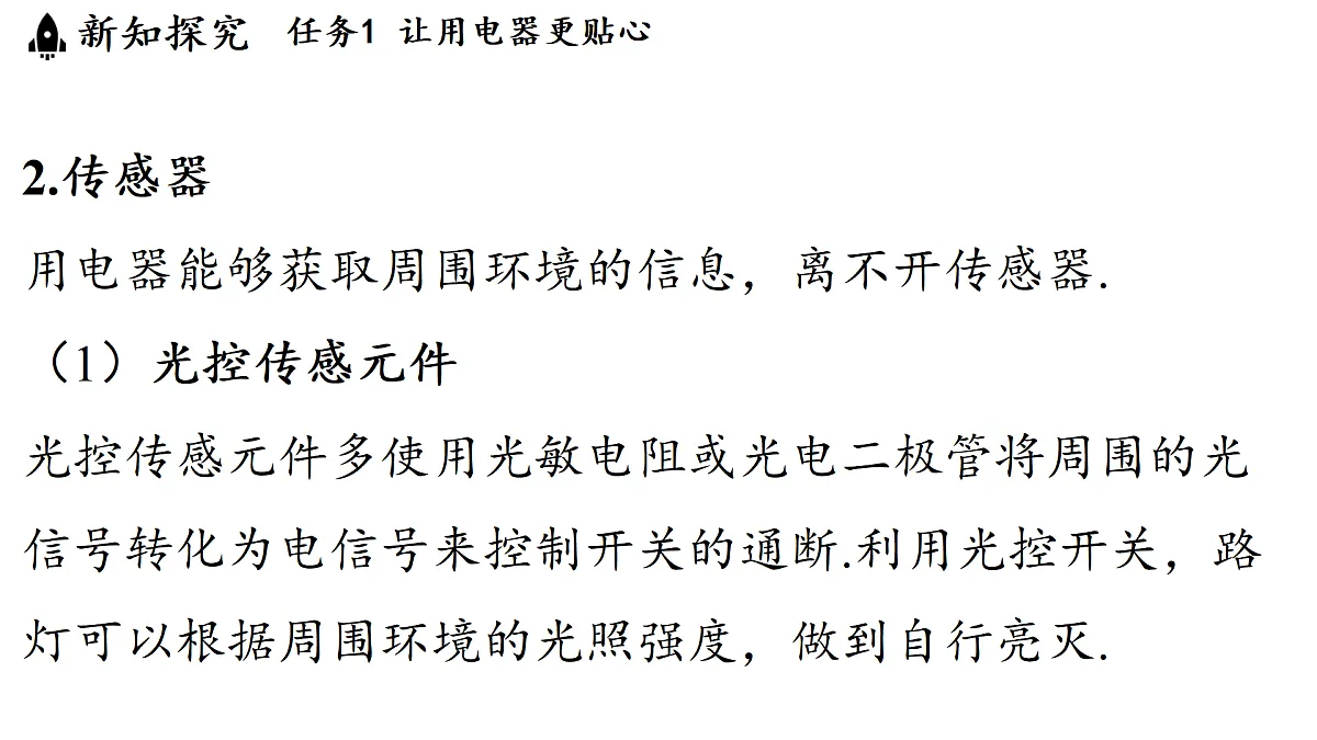 17498161第5页