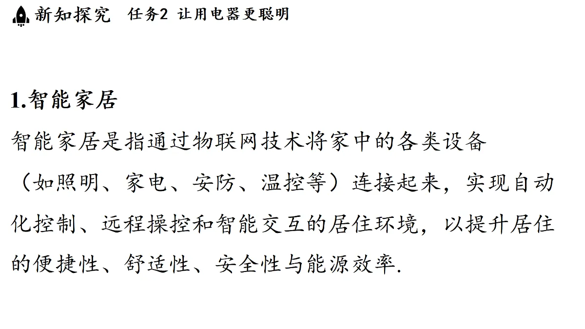 17498161第7页
