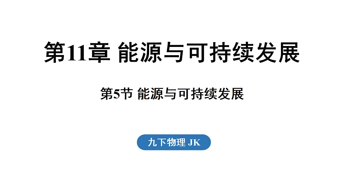 17498165第1页