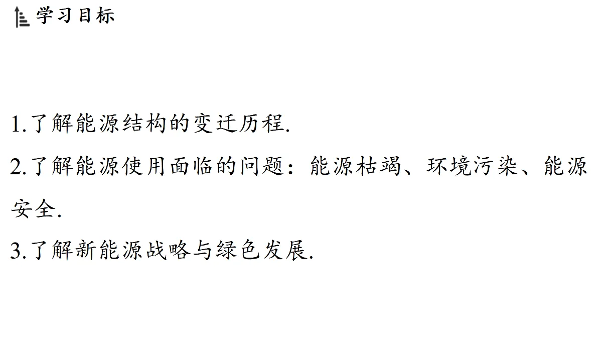 17498165第2页