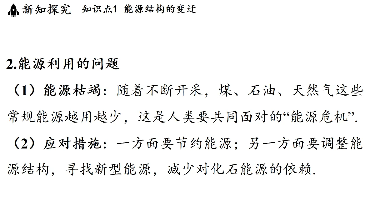 17498165第6页