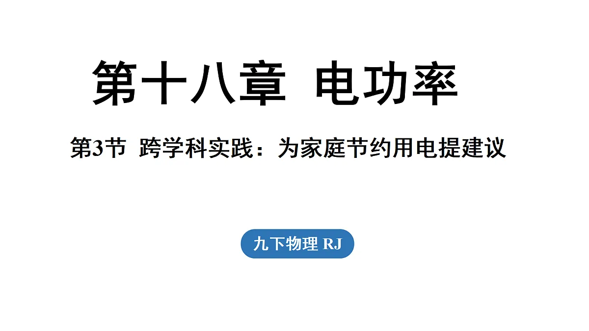 17498166第1页