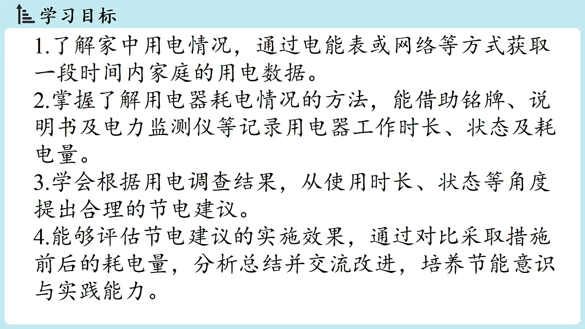 17498166第2页