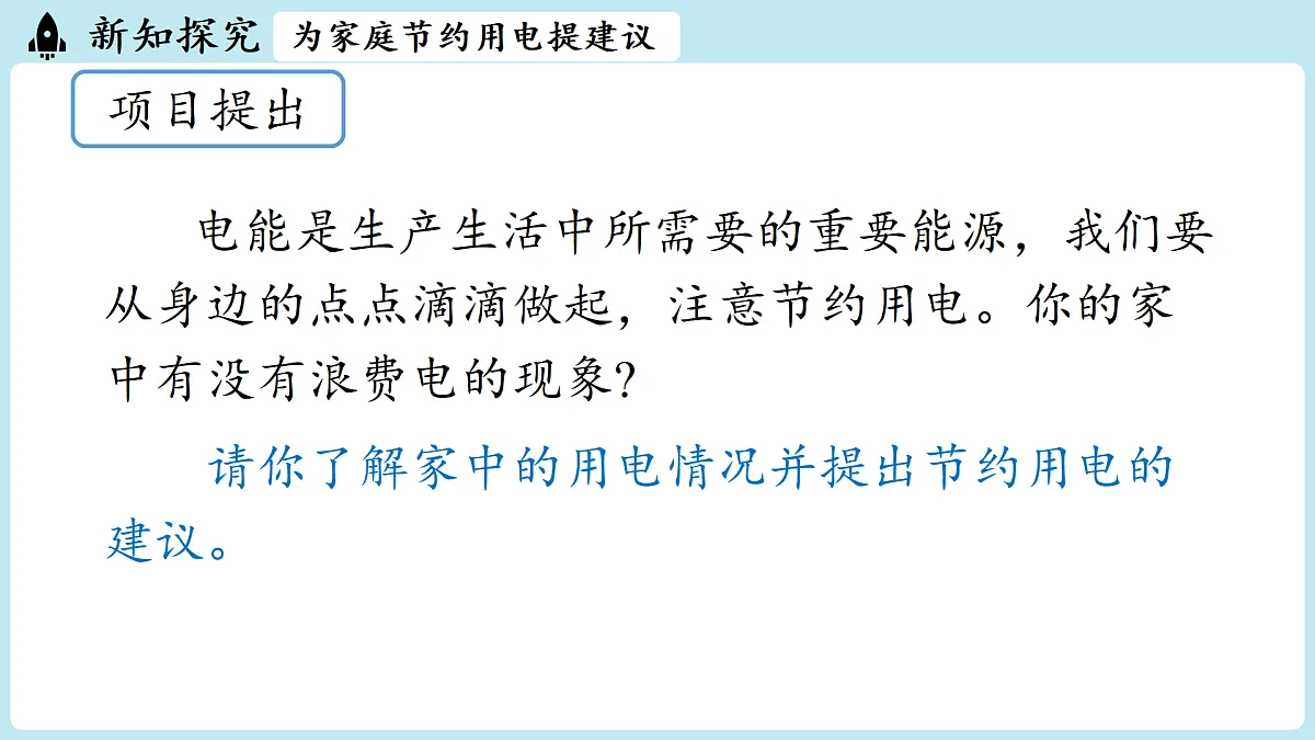 17498166第4页