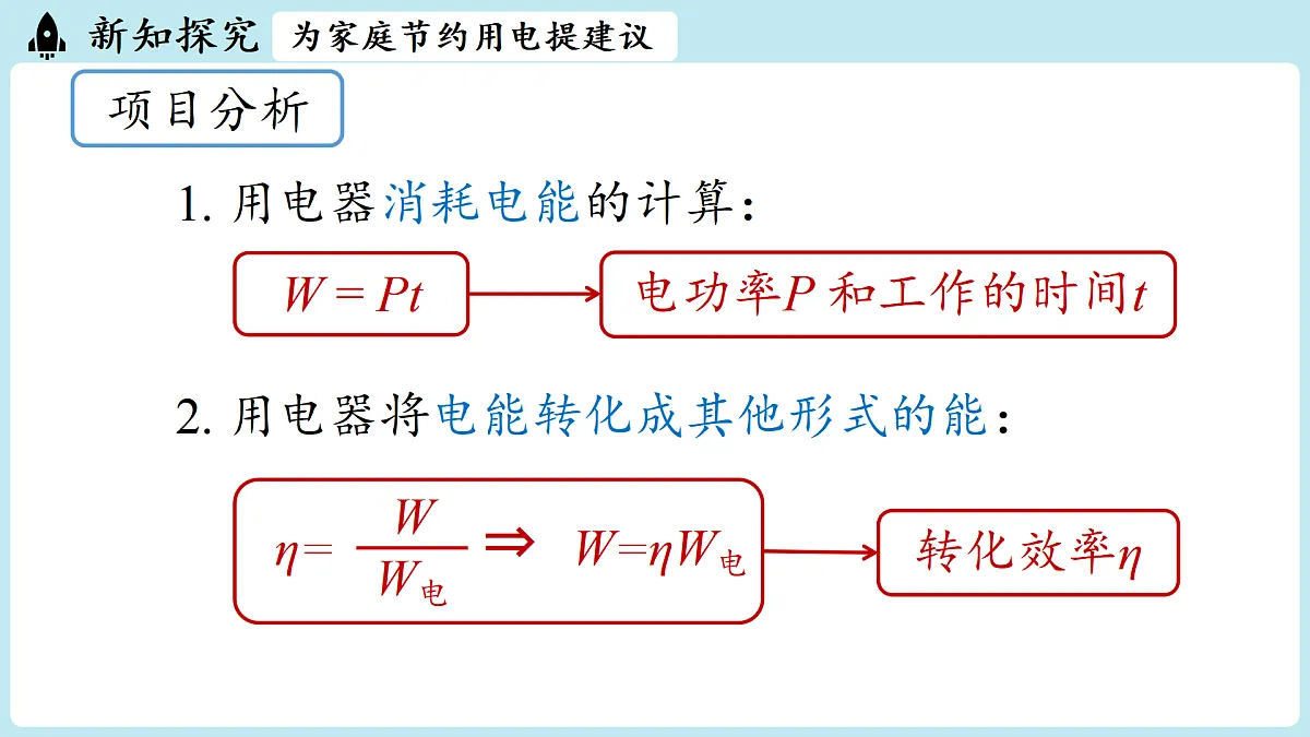 17498166第5页