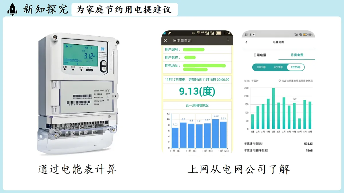 17498166第7页