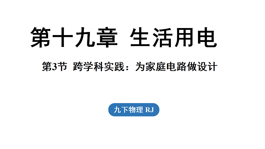 17498167第1页
