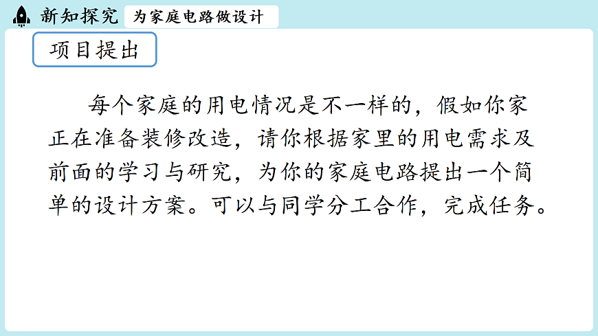 17498167第4页