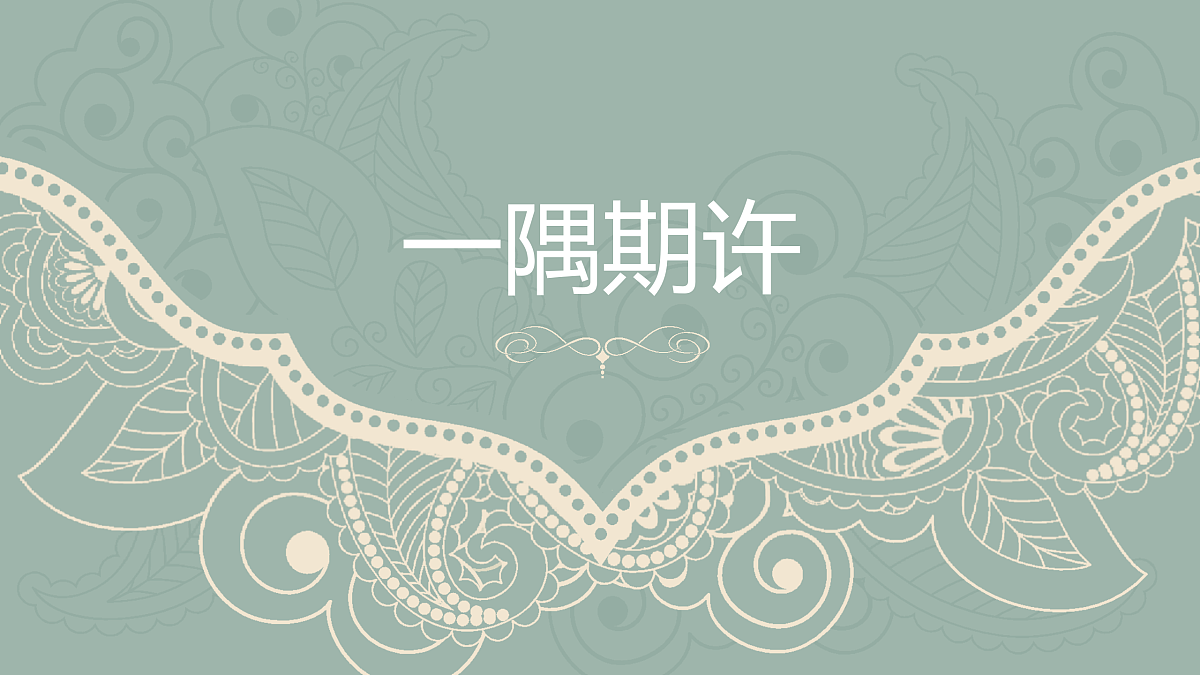 17498173第1页