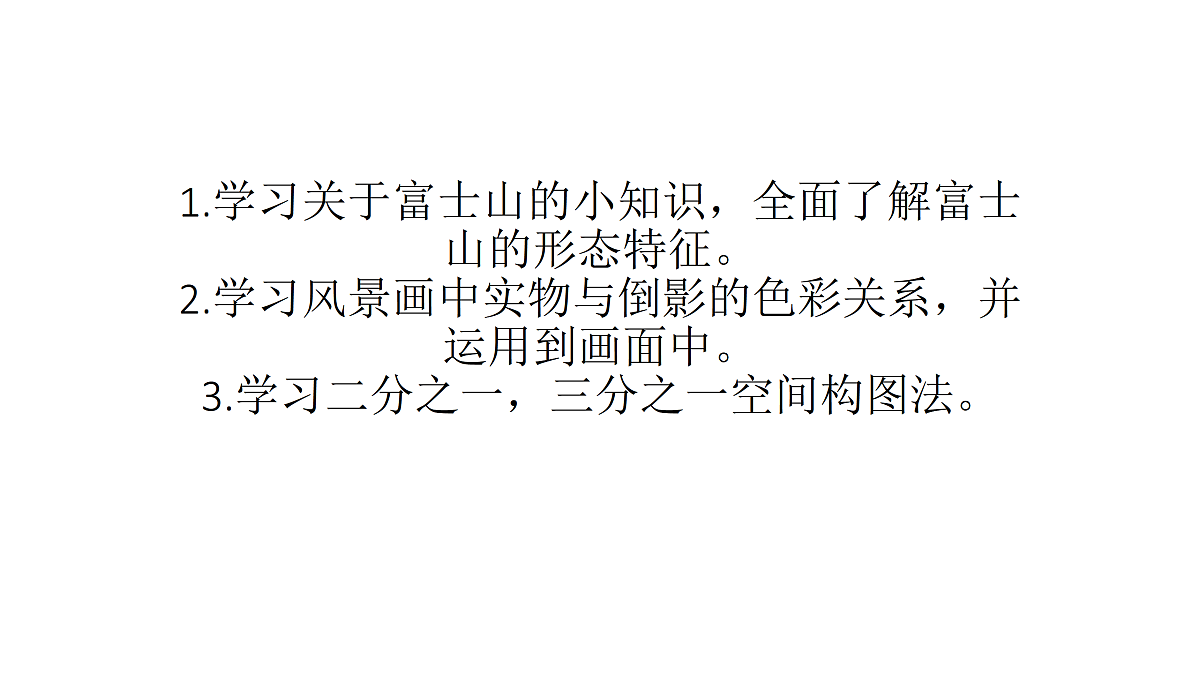 17498173第2页