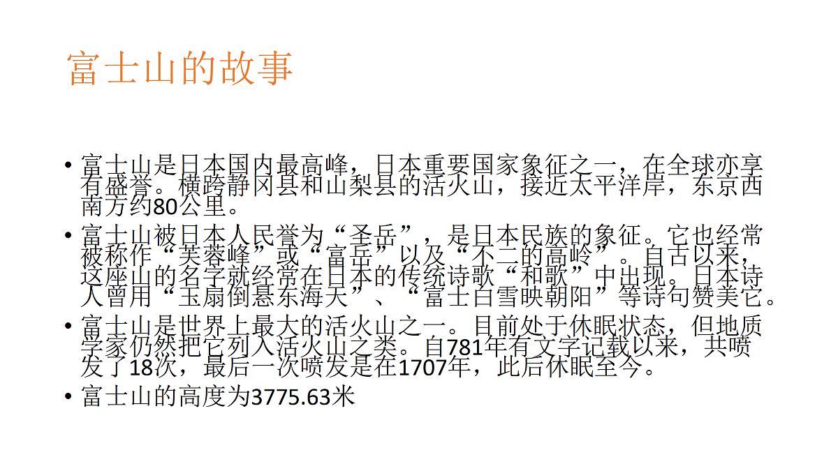 17498173第7页