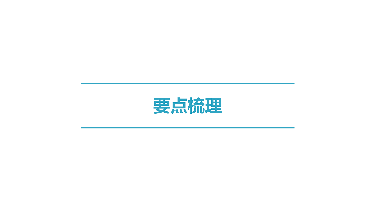 17498183第2页