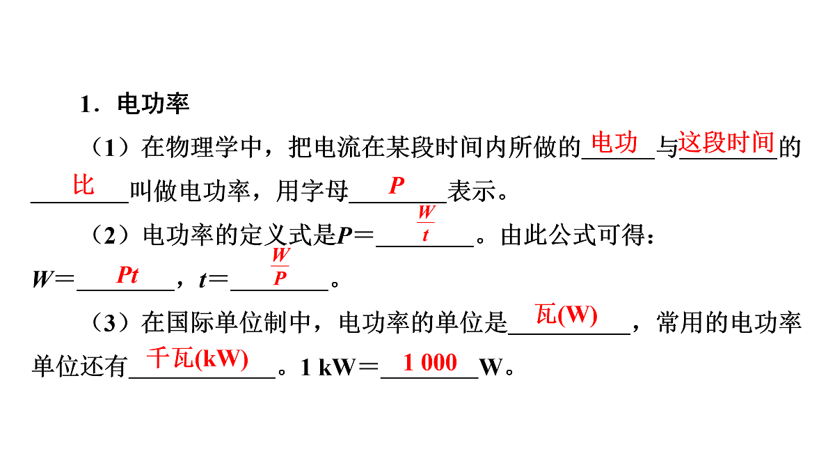 17498183第3页