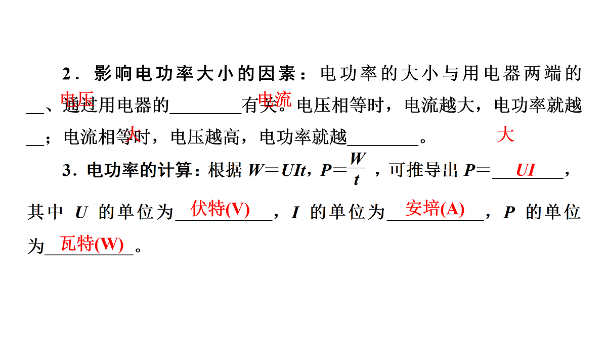 17498183第4页