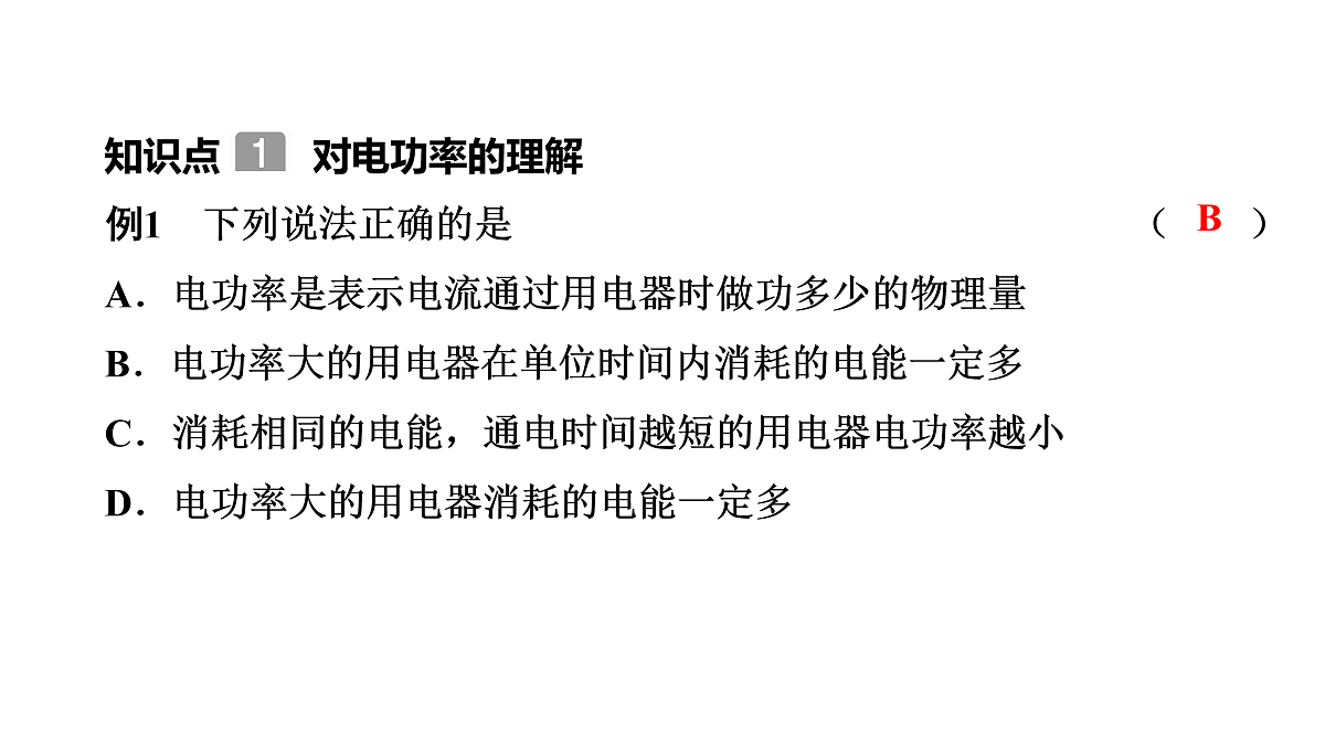 17498183第6页