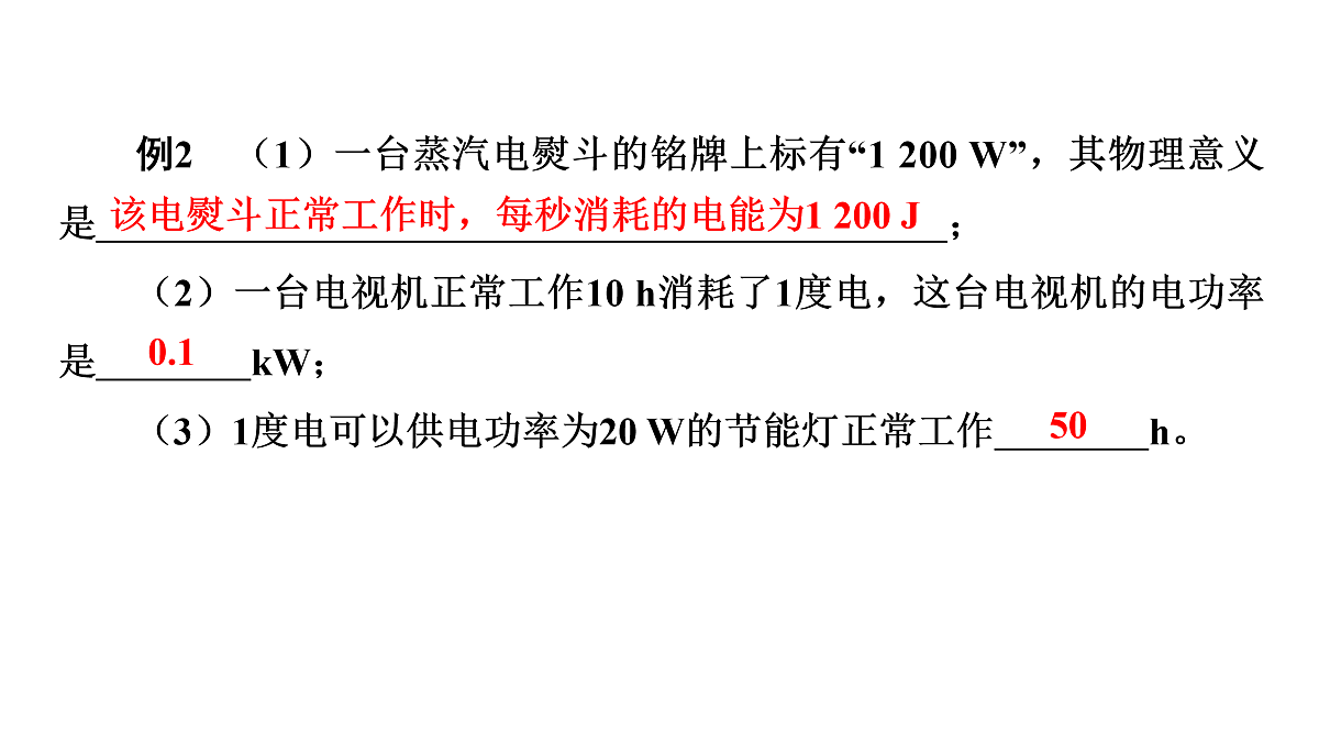 17498183第7页