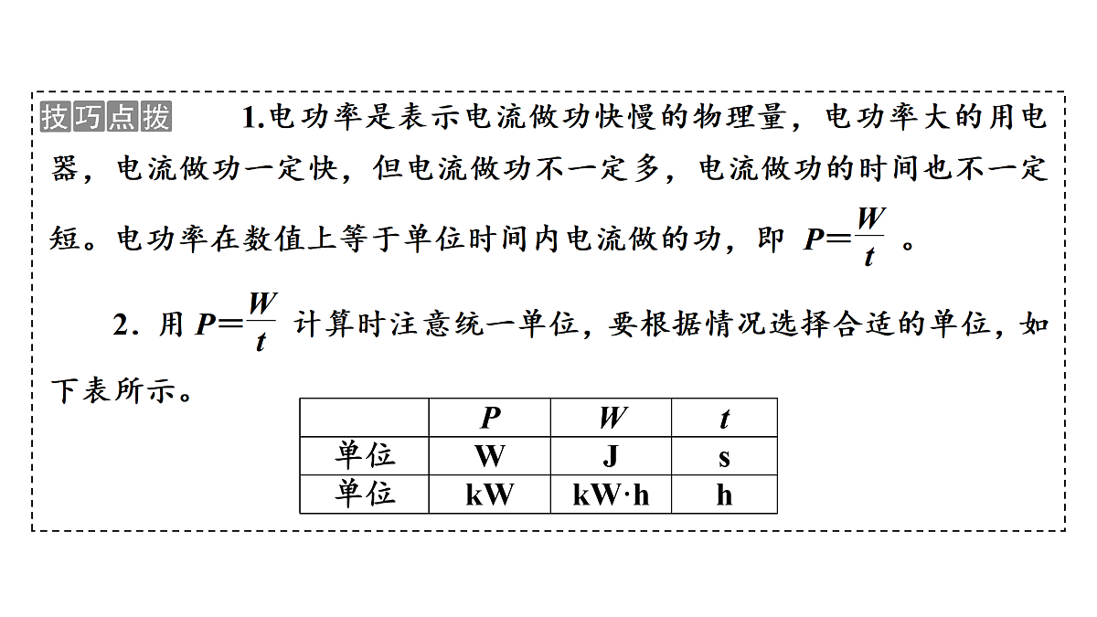 17498183第8页