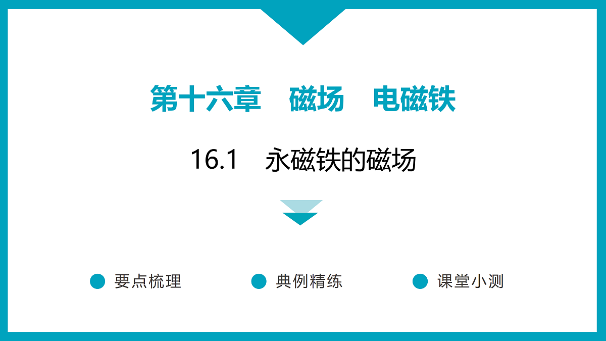 17498186第1页