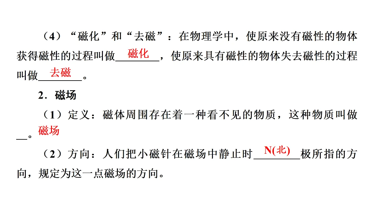 17498186第4页