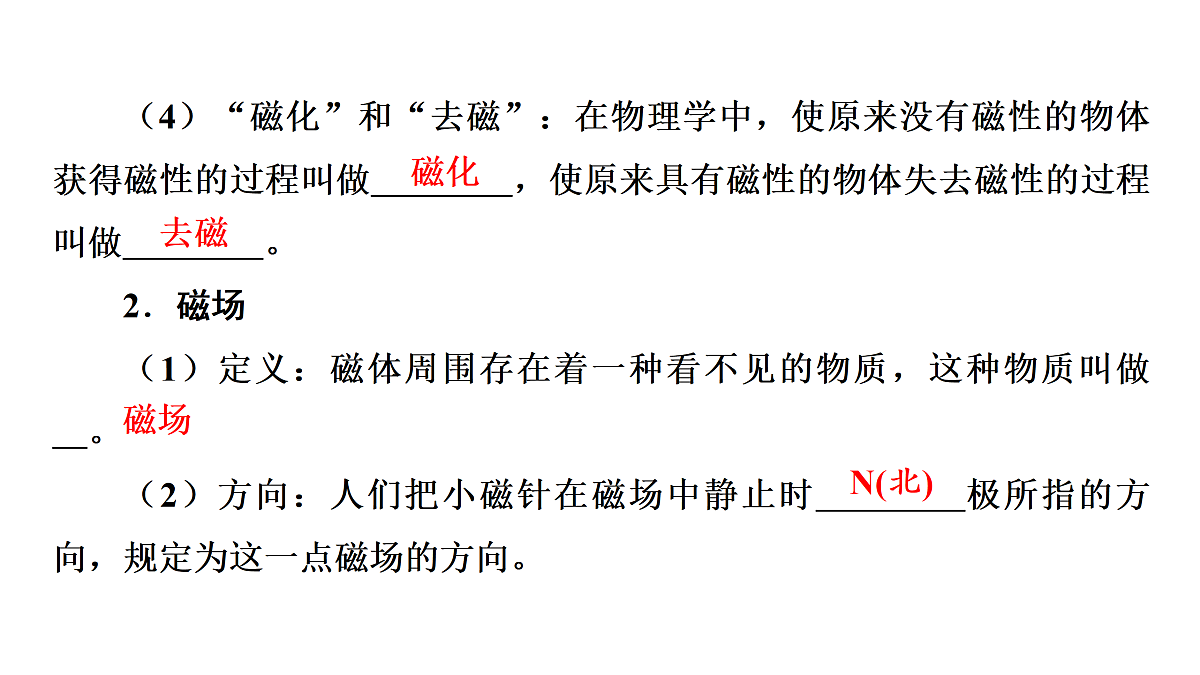 17498186第4页