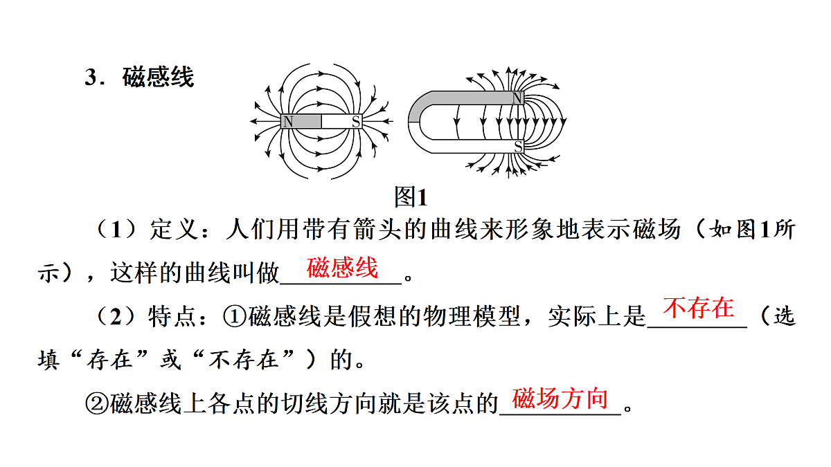 17498186第5页